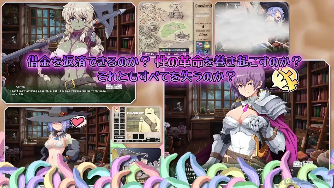 『Genius Witch's Roper Ranch』新トレーラー場面カット - gambar 8