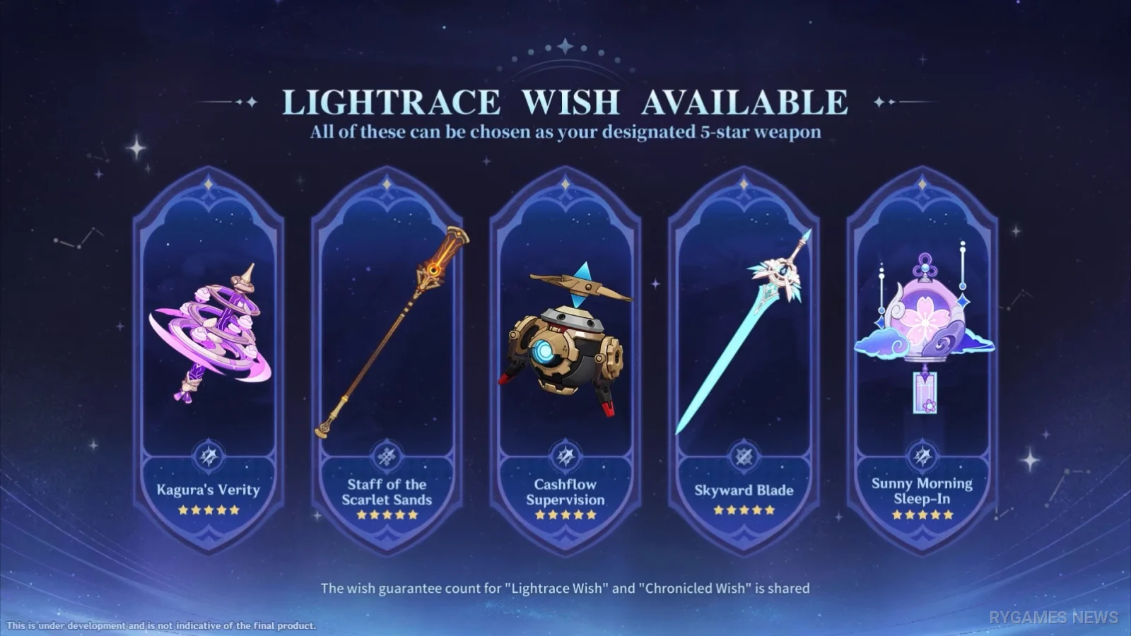 LIGHTRACE WISH AVAILABLE