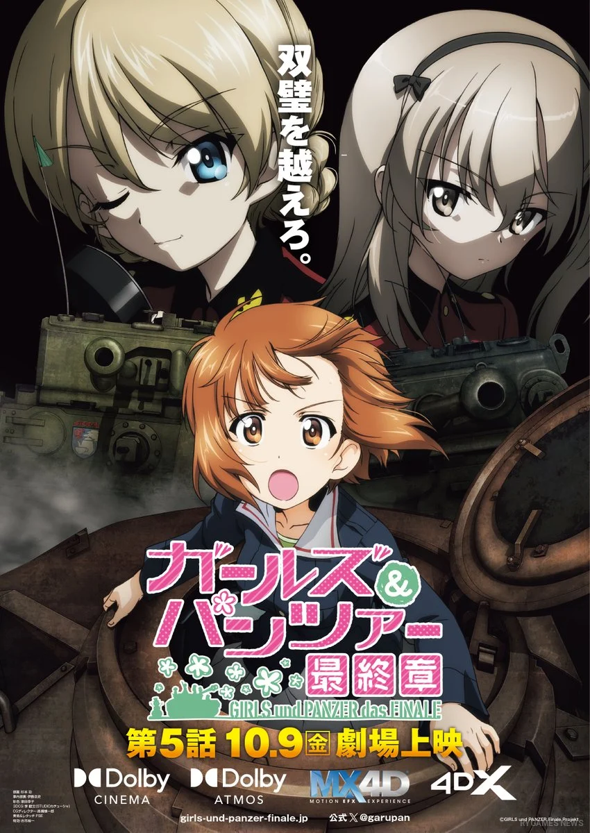 Key visual pertama Girls und Panzer das Finale Part 5