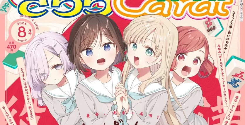 Gokigenyou, Ikkyo Ikaga? Resmi Jadi TV Anime, Komedi Mahjong Kirara Digarap Felix Film - RYGAMES