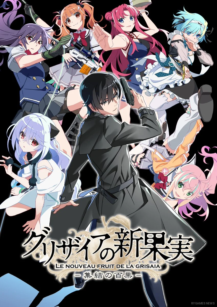Grisaia no Shin Kajitsu: Shuuketsu no Hyakka Announcement Visual