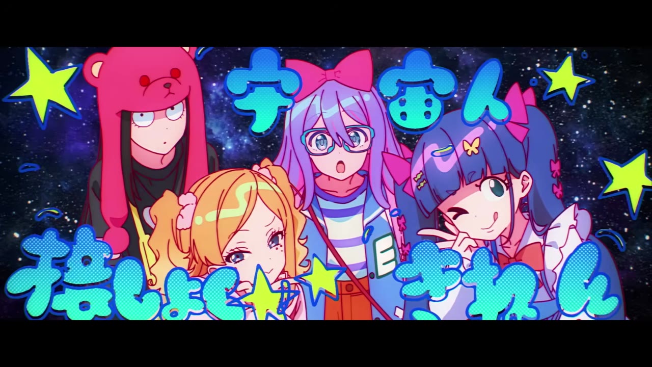 Cuplikan PV GROTESQQQUE -グロテスク- dari CloverWorks - gambar 5