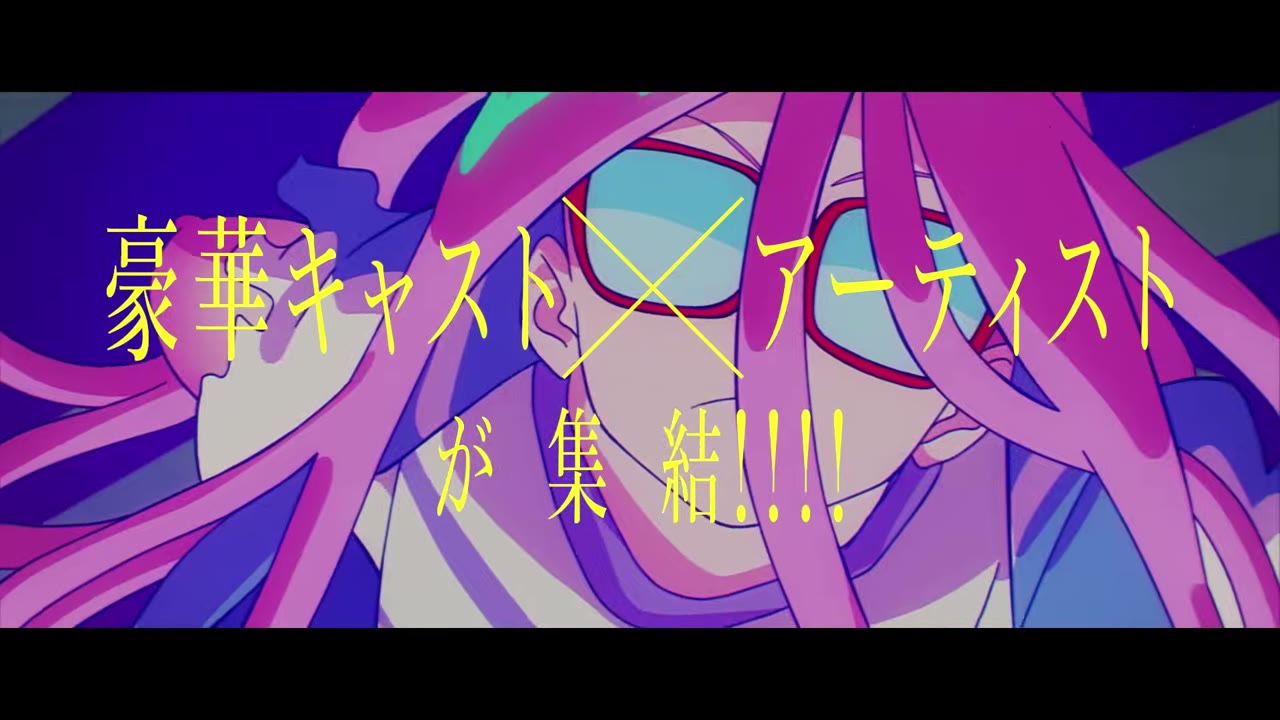 Cuplikan PV GROTESQQQUE -グロテスク- dari CloverWorks - gambar 27