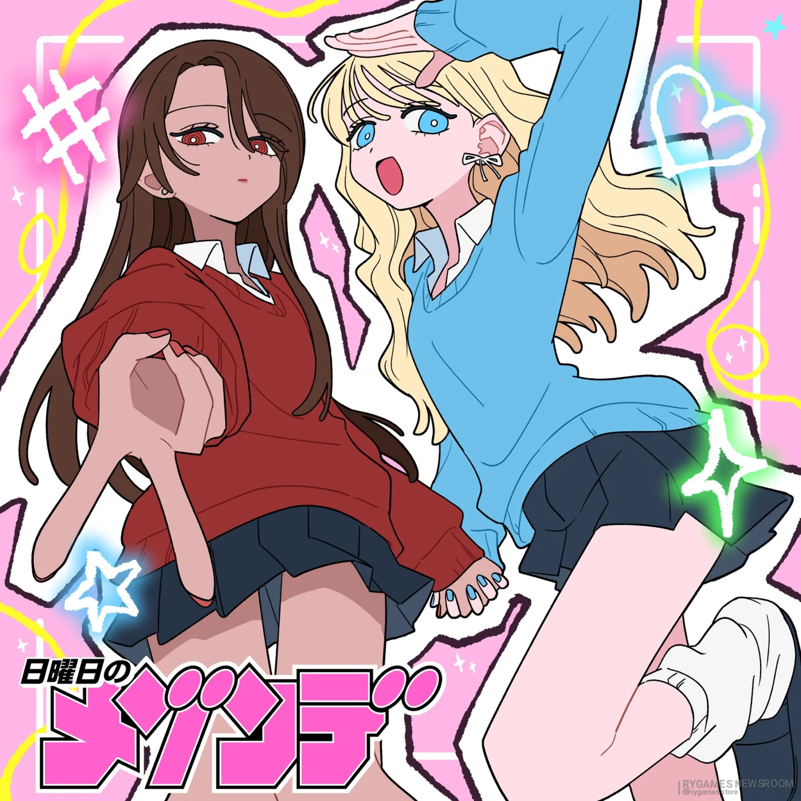 Official “Ima Airabyu” Jacket Visual