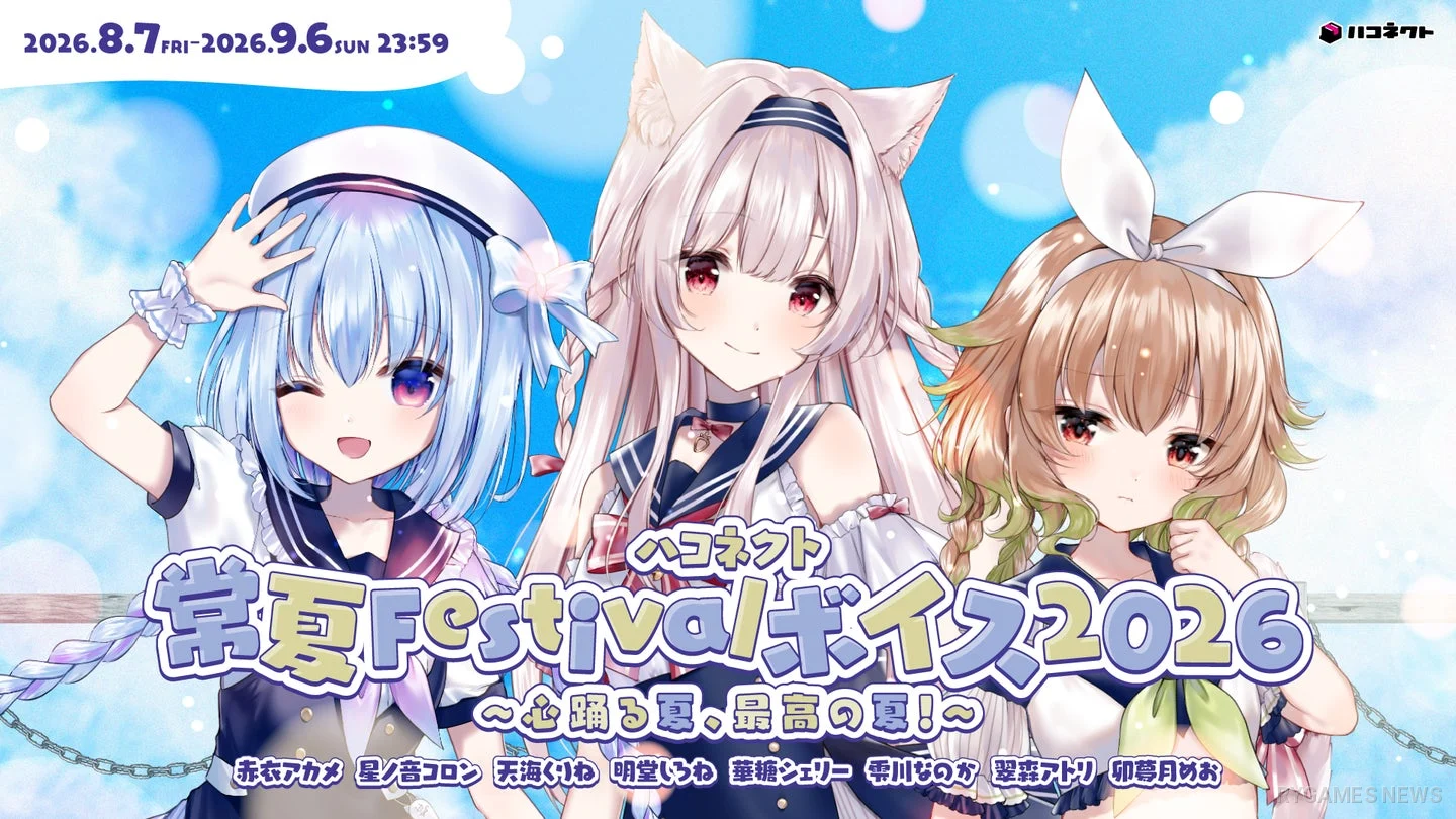 Key Visual Haconect Tokonatsu Festival Voice 2026