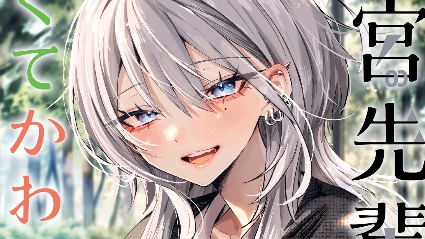 Haimiya Is Scary Cute Volume 3 Rilis 6 Agustus, Cover Baru Tampilkan Haimiya-senpai - RYGAMES