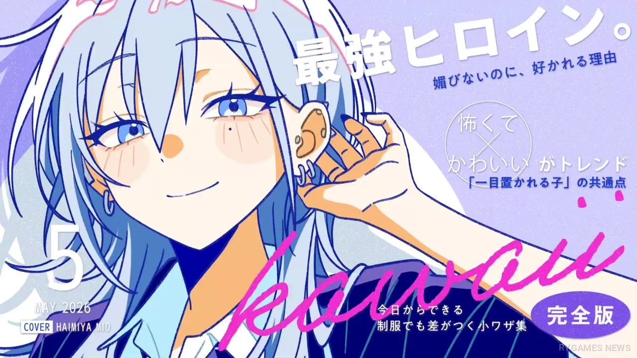 Cuplikan Official Kowakute Kawaii Volume 2 PV - gambar 12