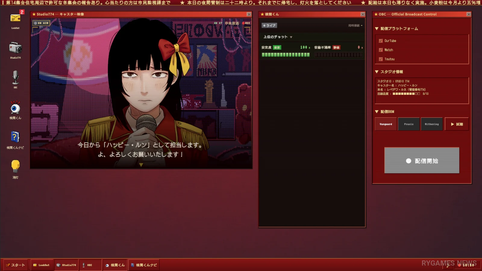 HAPPY PROPAGANDA gameplay screenshots from Steam - gambar 4