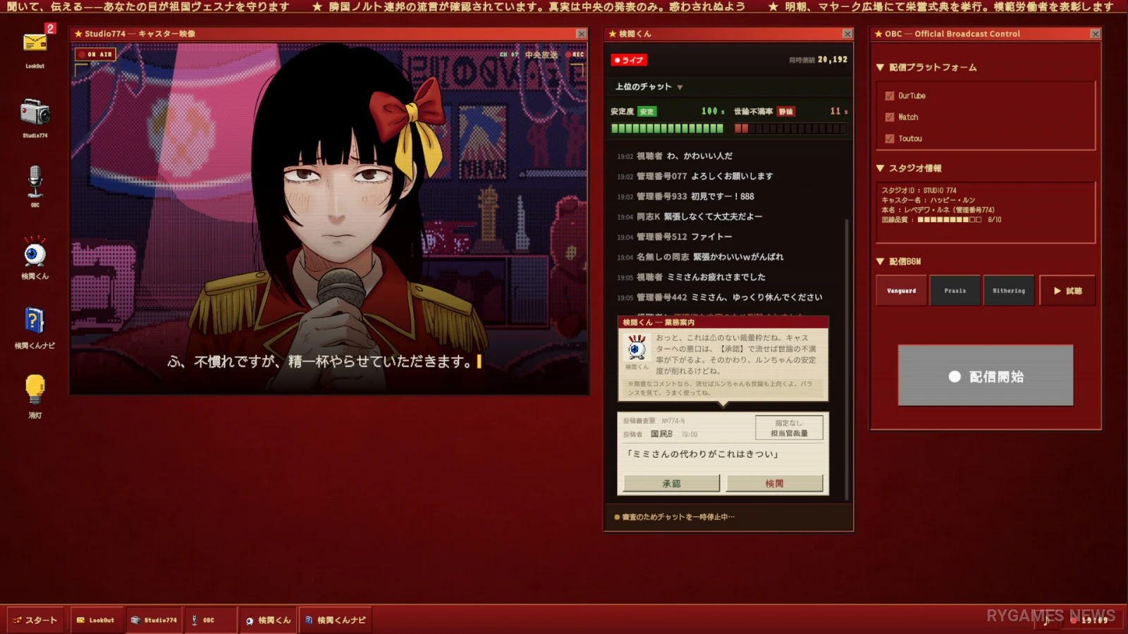 HAPPY PROPAGANDA gameplay screenshots from Steam - gambar 6