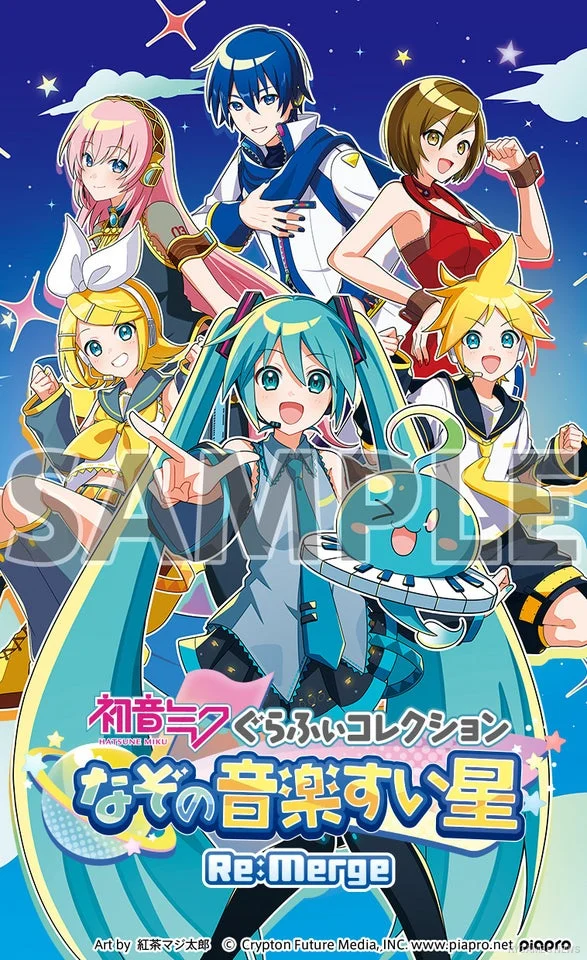 Main Visual Hatsune Miku Graphy Collection Mystery Music Planet Re:Merge