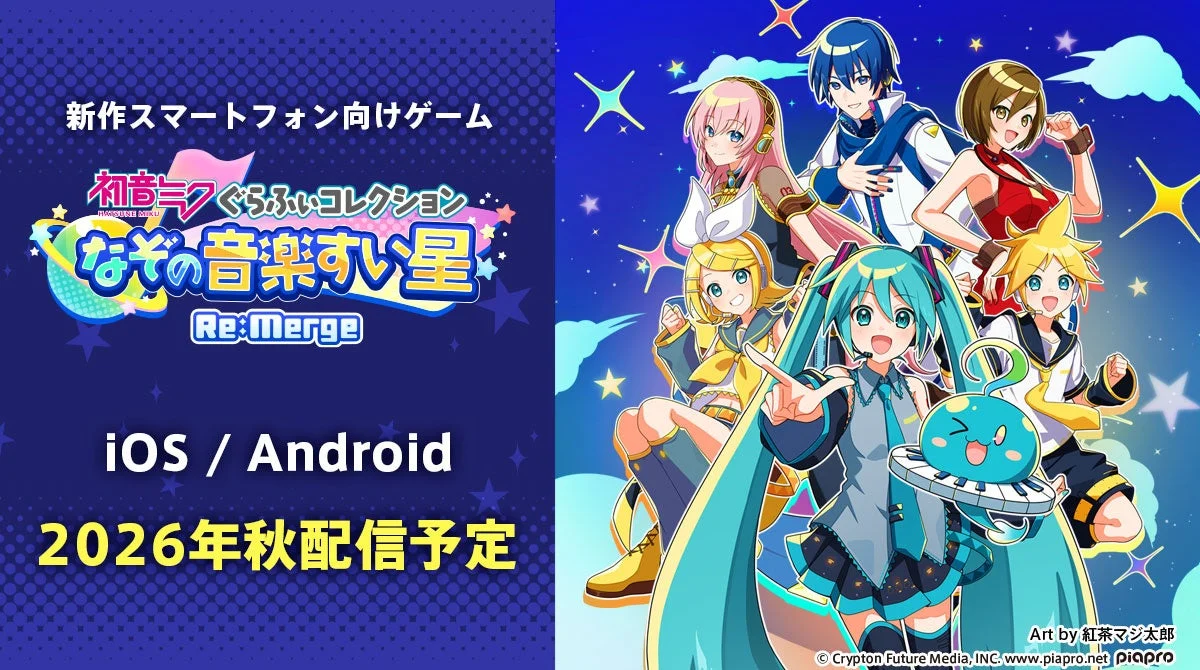 Hatsune Miku Graphy Collection Re:Merge Rilis Musim Gugur 2026 di iOS dan Android - RYGAMES
