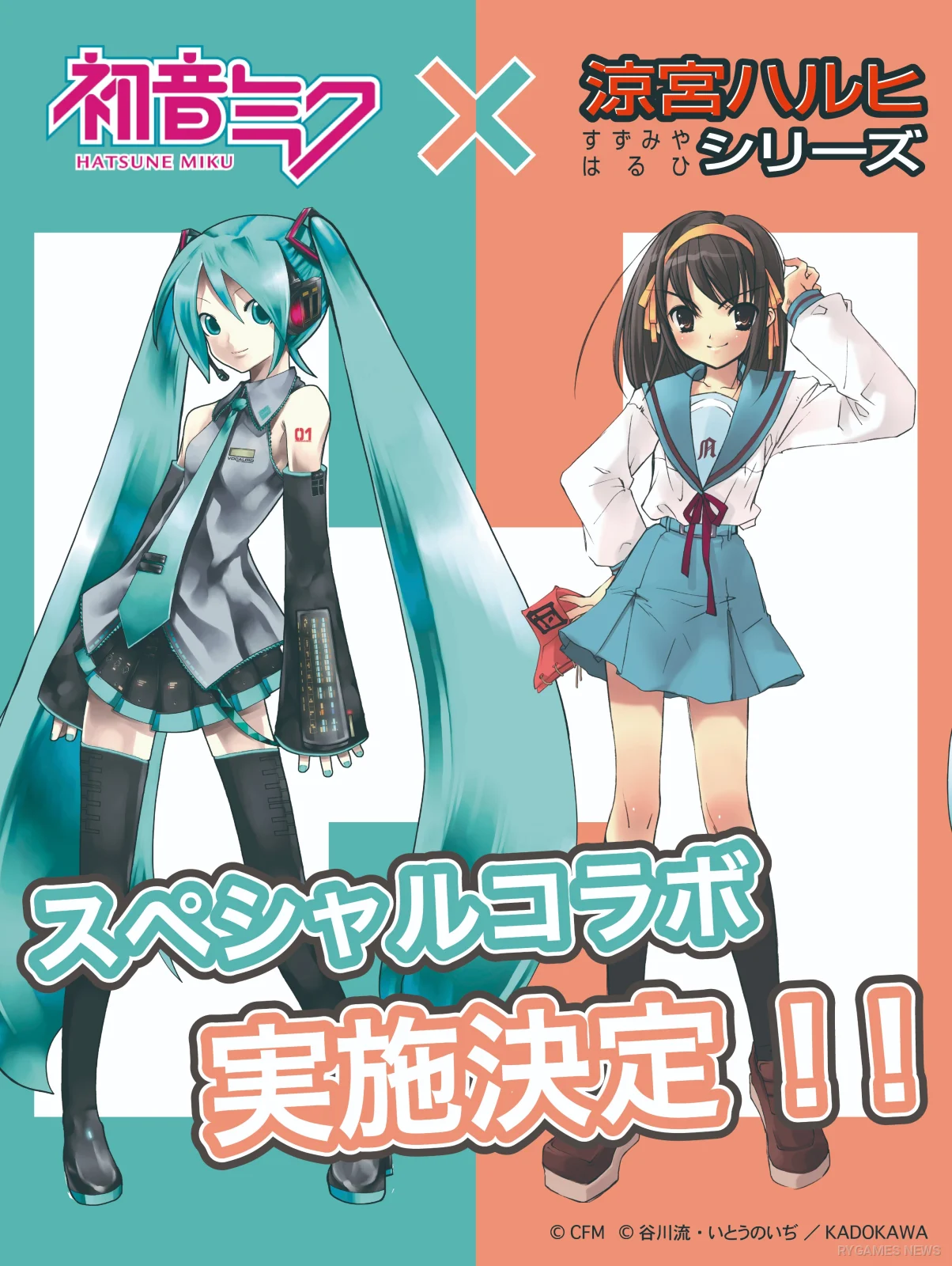 Visual Kolaborasi Hatsune Miku × Haruhi Suzumiya