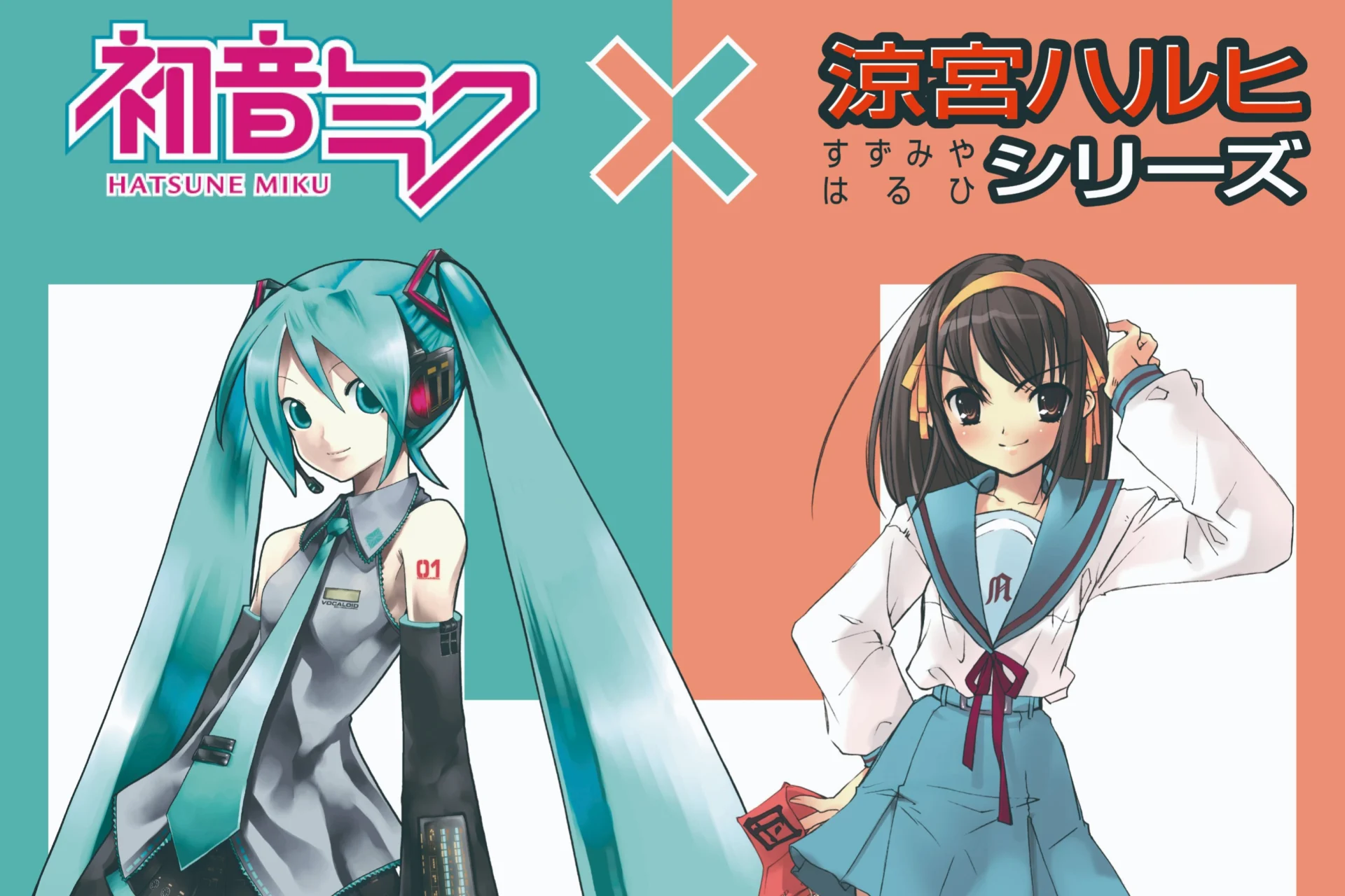 Hatsune Miku × Haruhi Suzumiya Umumkan Kolaborasi Spesial, Proyek Baru Resmi Dimulai