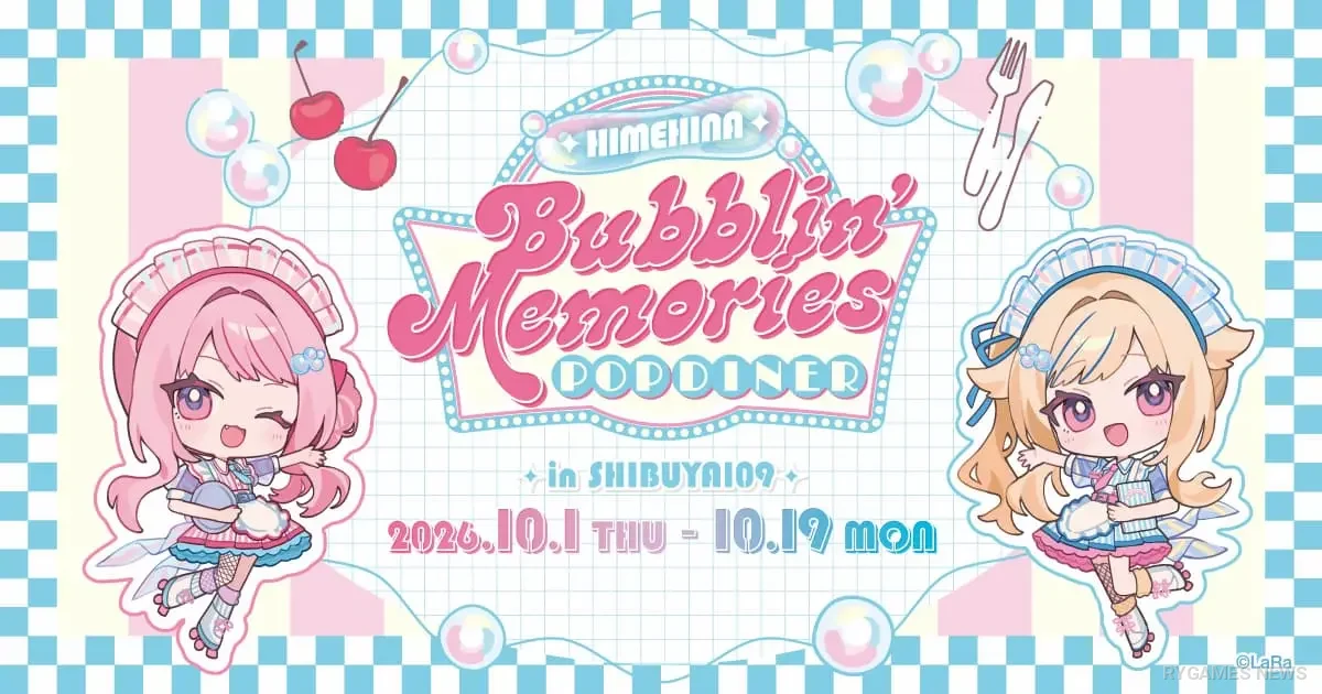 HIMEHINA Bubblin' Memories POP DINER Key Visual