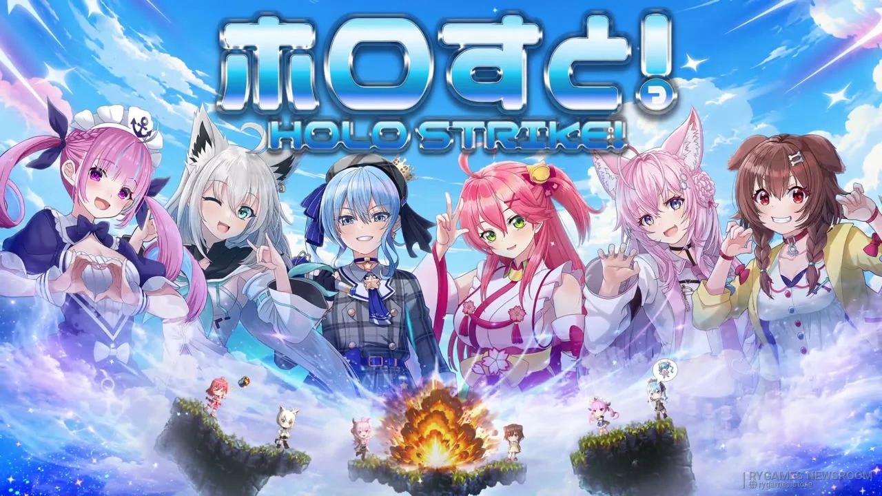 Official Holo-Strike! Key Art