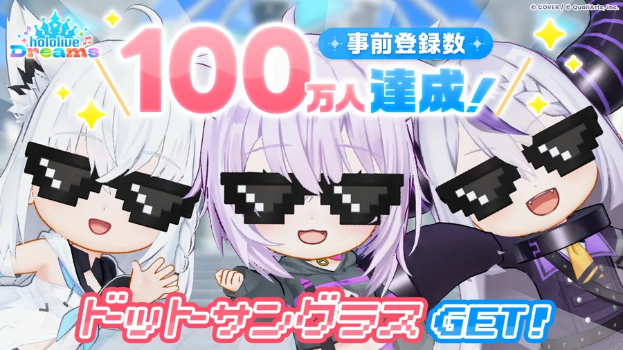 hololive Dreams Tembus 1 Juta Pra-Registrasi, Area Baru Megasphere Resmi Diperlihatkan - RYGAMES