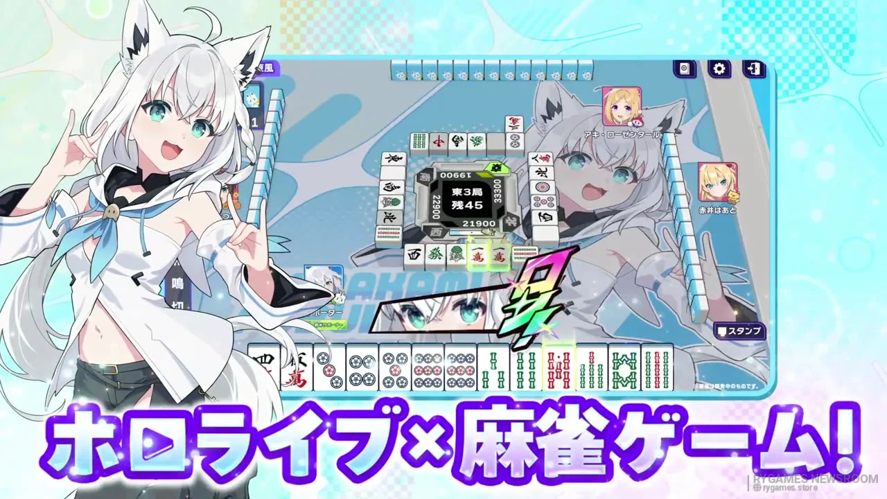 Stills from Hololive Mahjong -HoloJan- Game Introduction PV – Beginner Edition - gambar 2