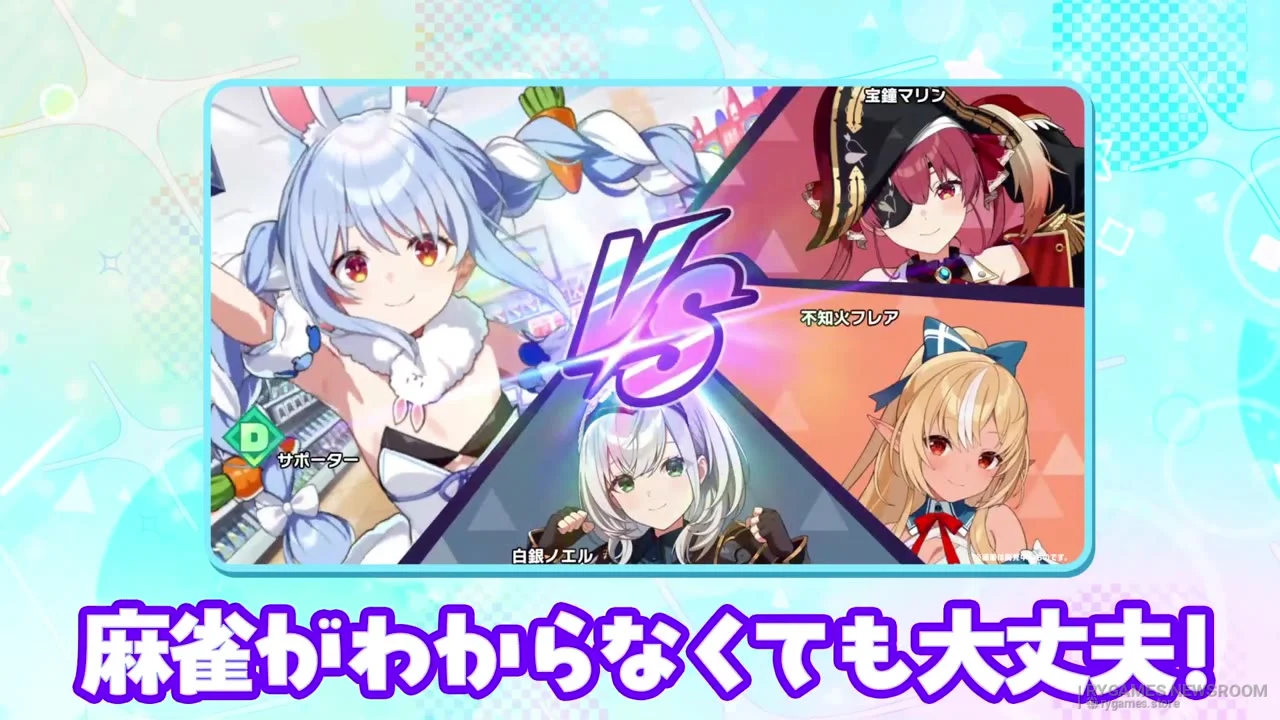 Stills from Hololive Mahjong -HoloJan- Game Introduction PV – Beginner Edition - gambar 5