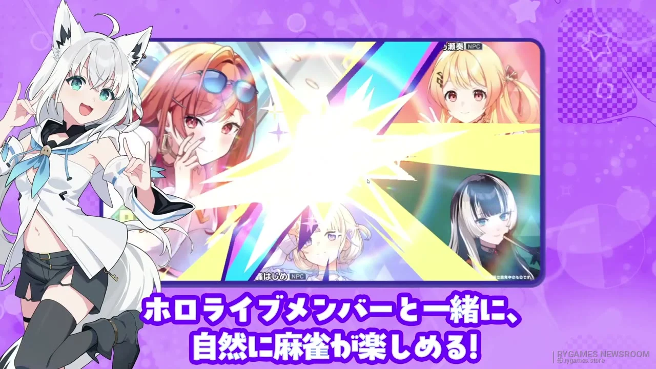 Stills from Hololive Mahjong -HoloJan- Game Introduction PV – Beginner Edition - gambar 10