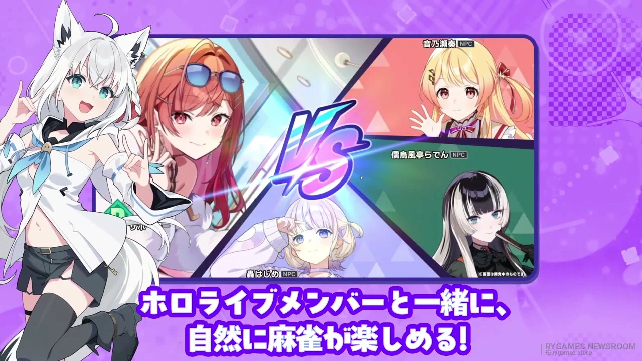 Stills from Hololive Mahjong -HoloJan- Game Introduction PV – Beginner Edition - gambar 11
