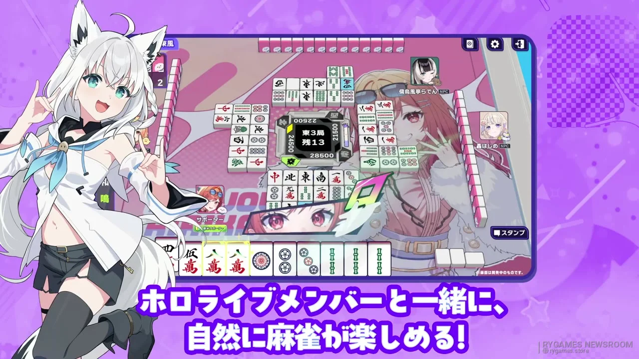 Stills from Hololive Mahjong -HoloJan- Game Introduction PV – Beginner Edition - gambar 12