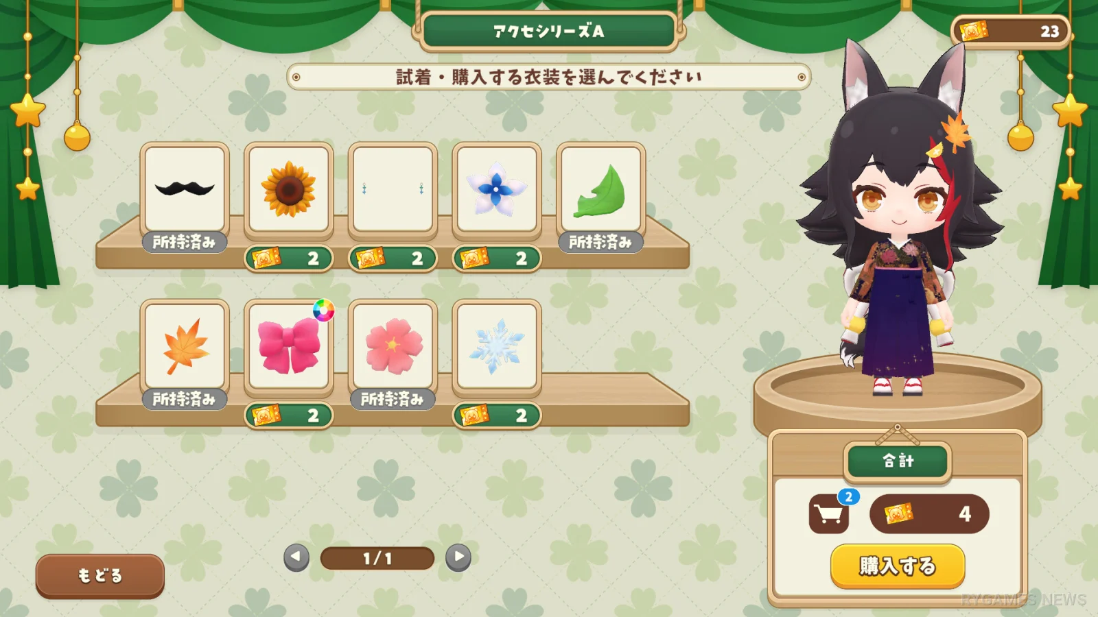 Steam掲載『holoVillage: Our Cozy Days』ゲーム画面 - gambar 7