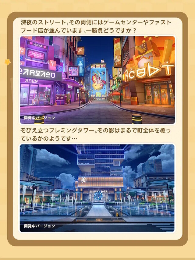 Area jalan malam penuh neon dengan nuansa urban yang hidup