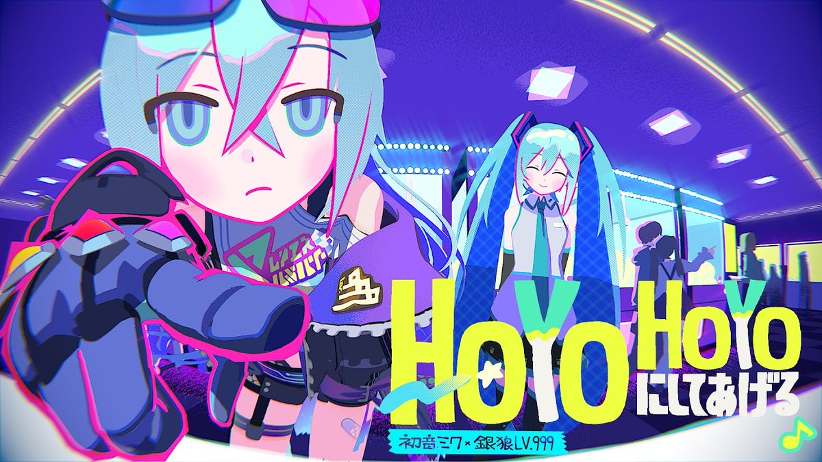 Visual utama kolaborasi Hatsune Miku dan Silver Wolf LV.999 dalam MV “HoYoHoYo ni Shite Ageru♪”