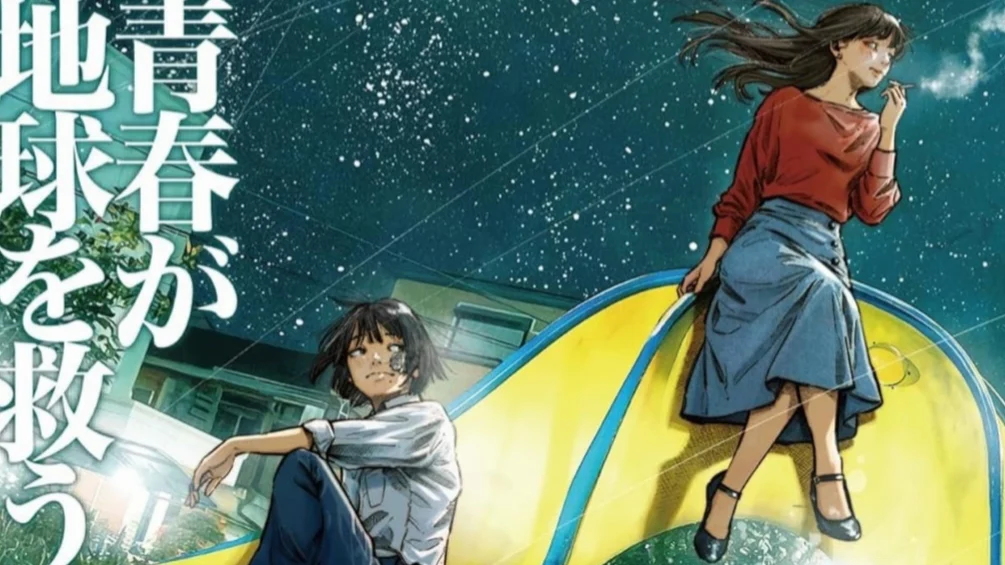 HORIZON Rilis Inggris Januari 2027, Kodama Tales Lisensi Manga Shiten Akiyama - RYGAMES