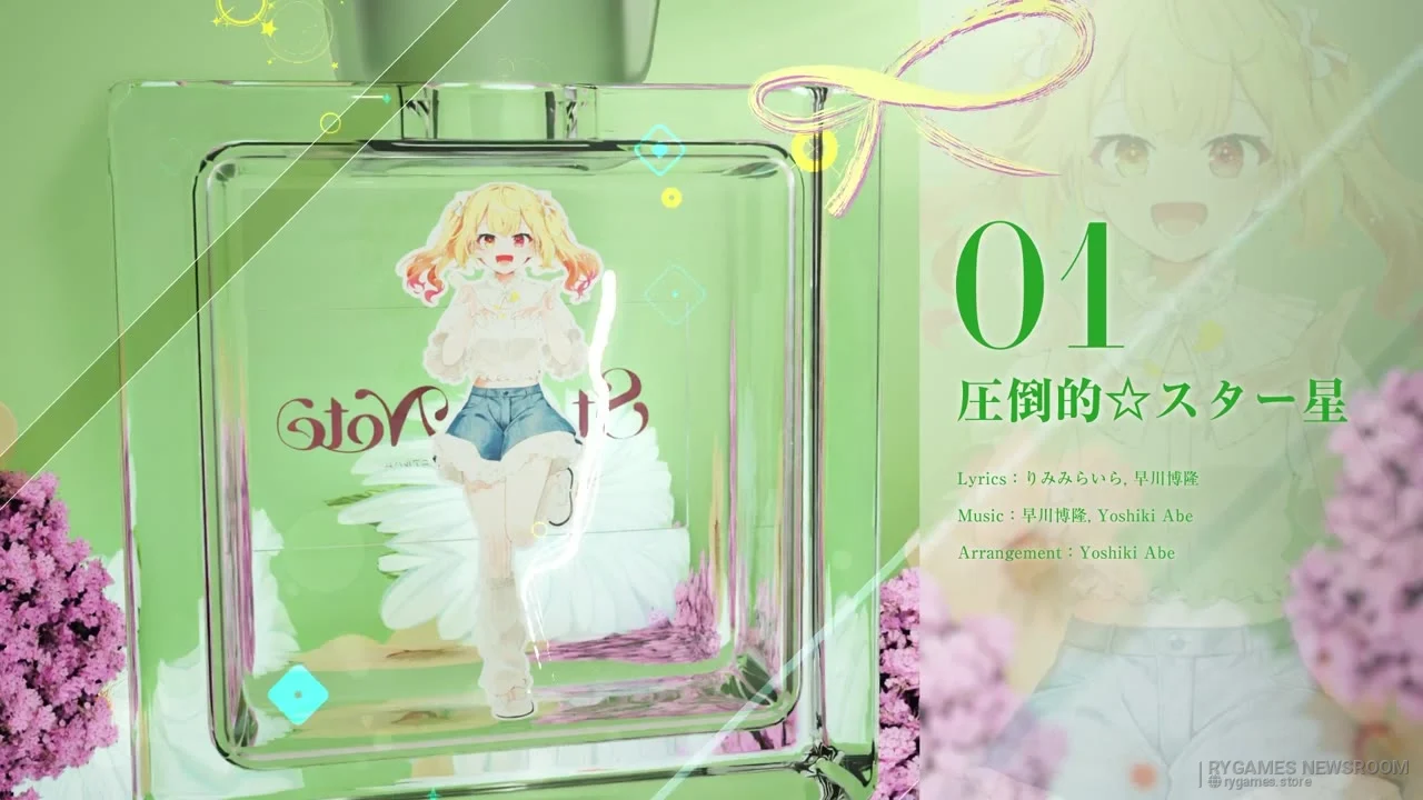 Stills from Hoshikawa Sara “Stella Note” crossfade preview - gambar 2