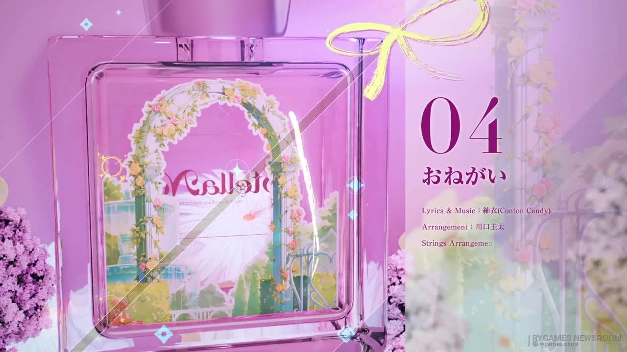 Stills from Hoshikawa Sara “Stella Note” crossfade preview - gambar 5