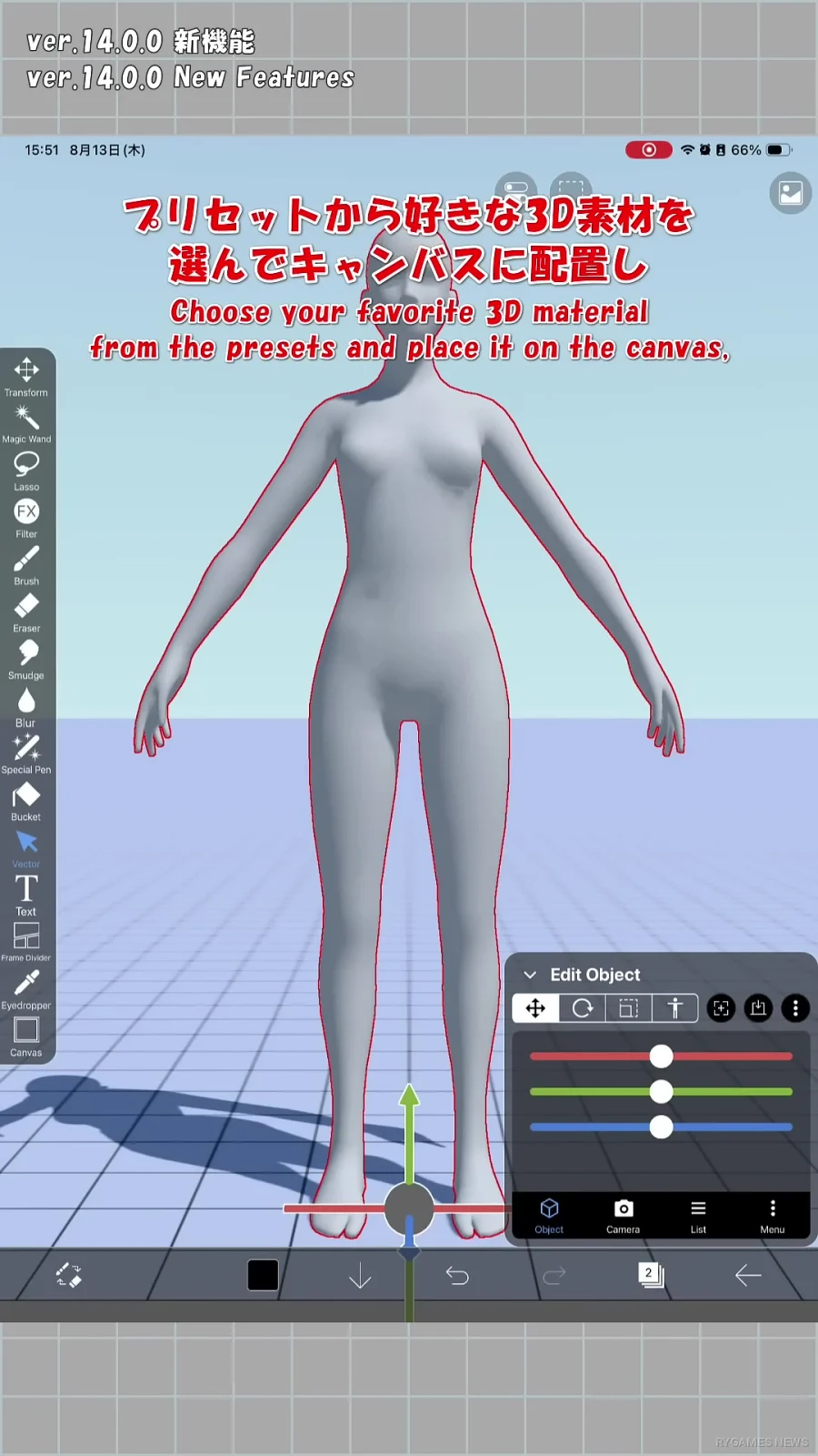 ibisPaint ver.14.1.0 3D素材機能 公式動画の場面カット - gambar 4