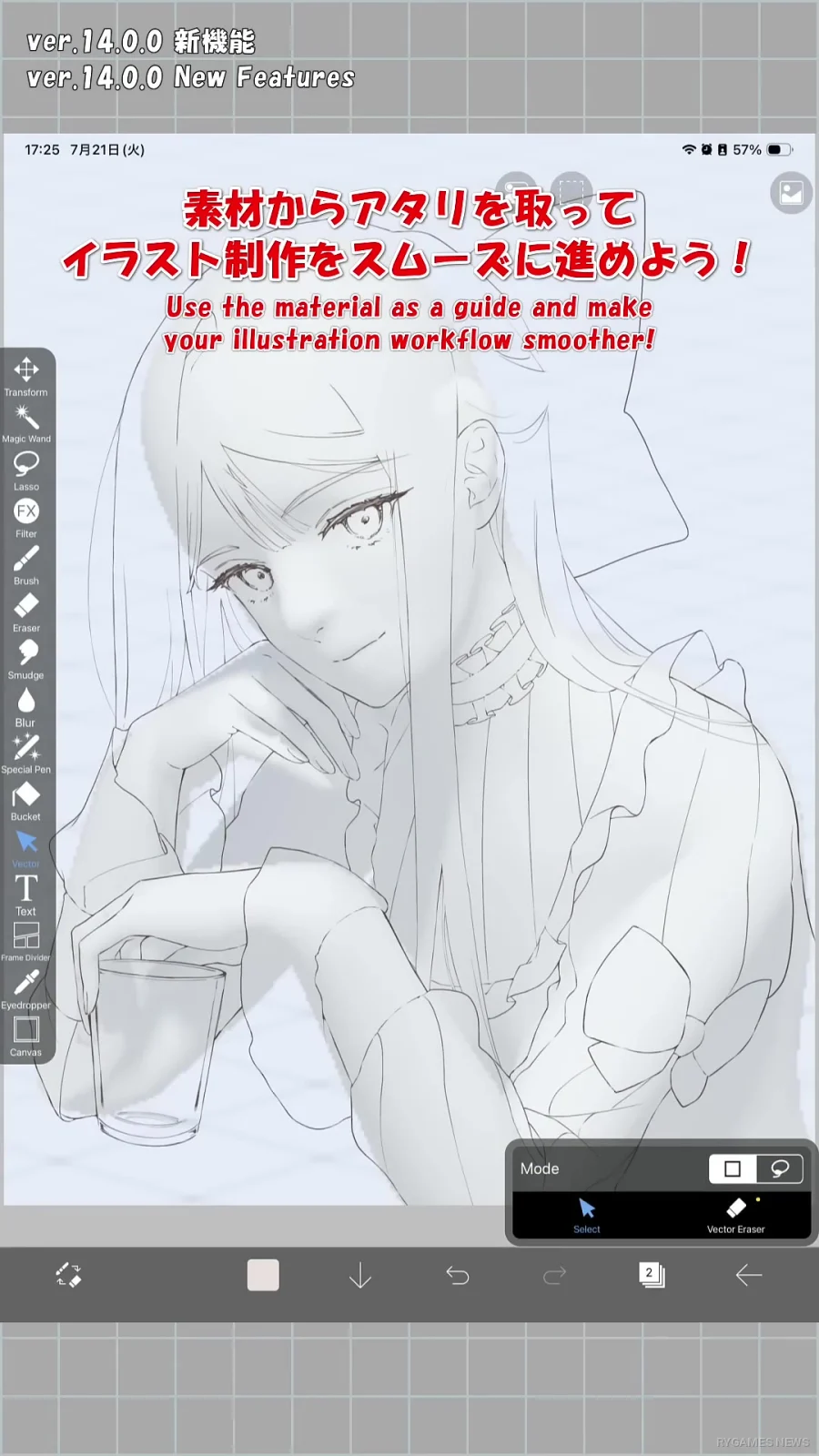 ibisPaint ver.14.1.0 3D素材機能 公式動画の場面カット - gambar 7