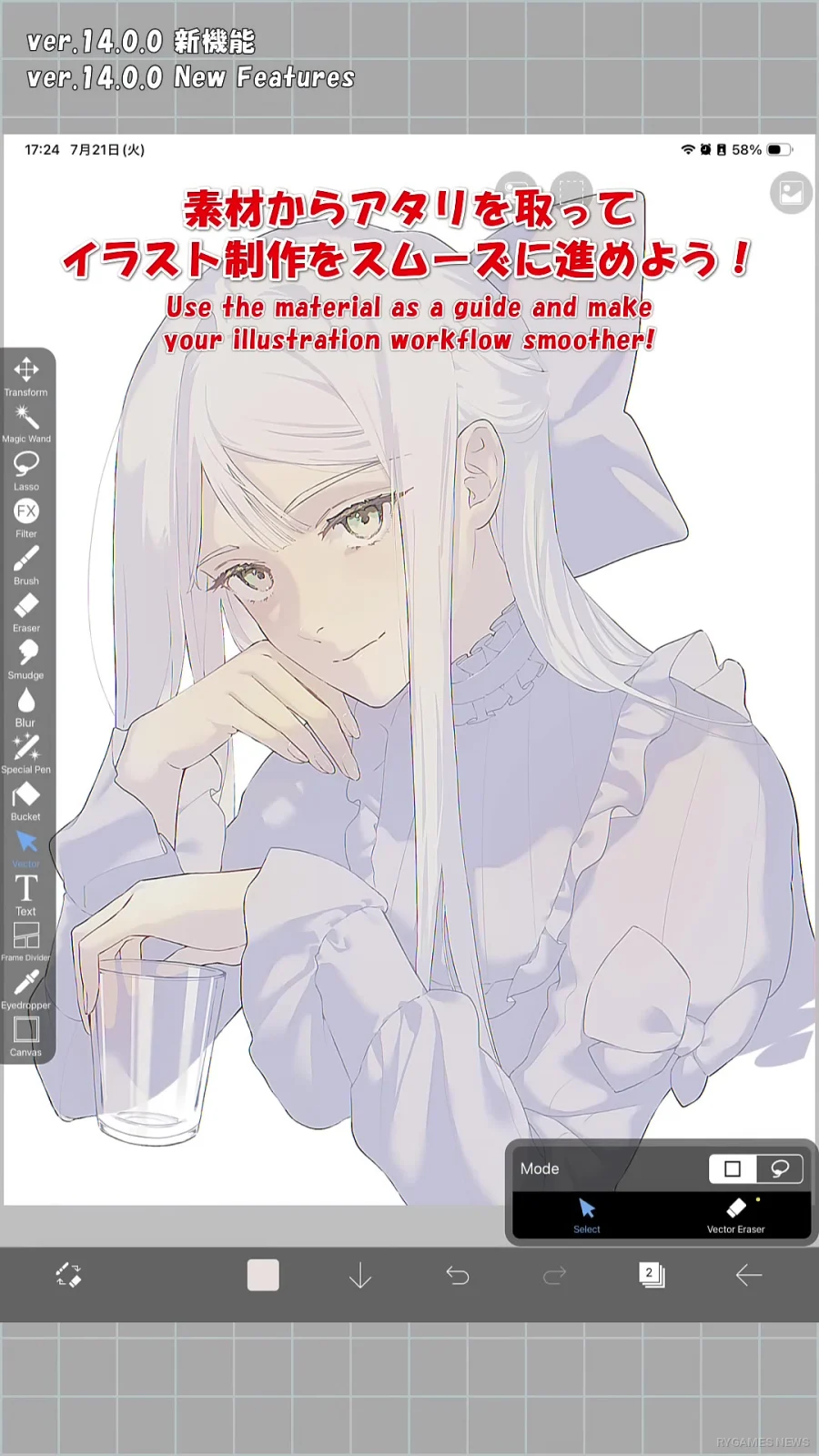 ibisPaint ver.14.1.0 3D素材機能 公式動画の場面カット - gambar 8