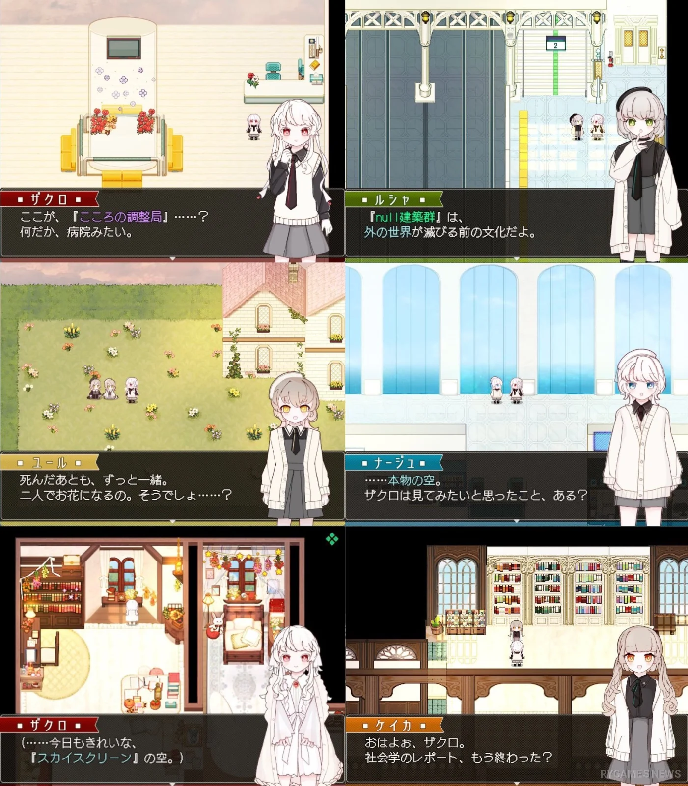 Tampilan gameplay Idola Miniature Garden - gambar 4