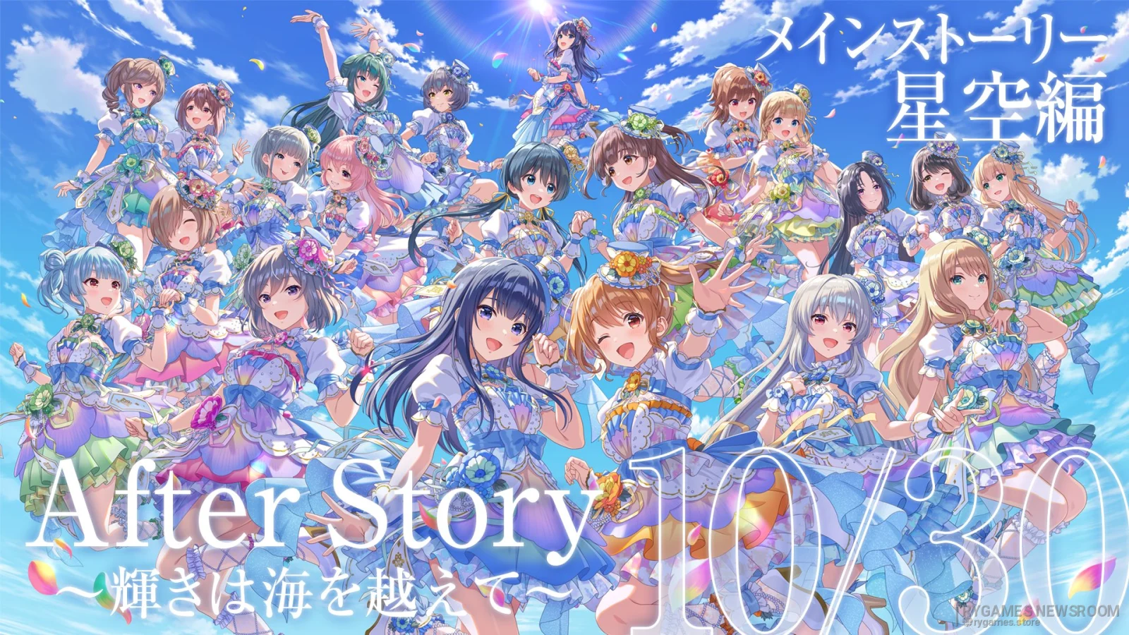 IDOLY PRIDE Adds Starry Sky Arc After Story on October 30