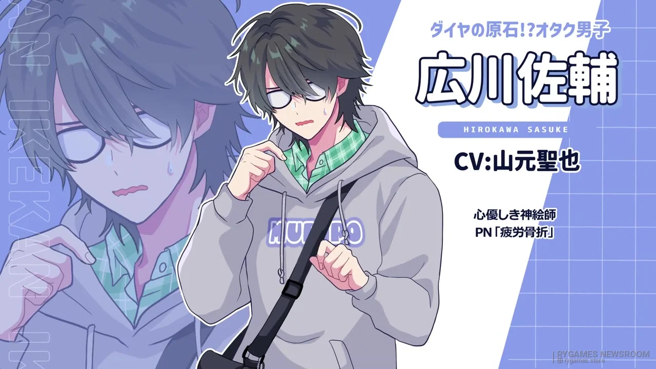 Ikemen Big Bang: A Dating Game About Potentially Hot Guys gameplay screenshots from Steam - gambar 7