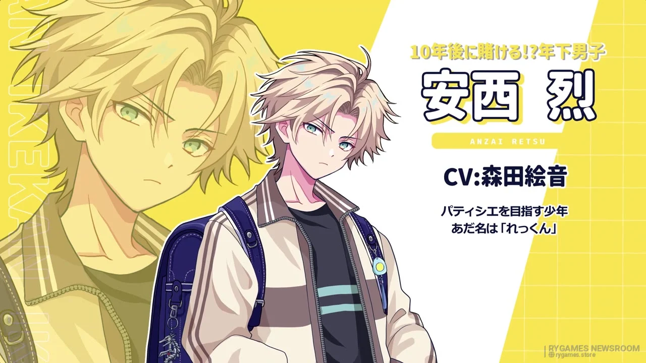 Ikemen Big Bang: A Dating Game About Potentially Hot Guys gameplay screenshots from Steam - gambar 9