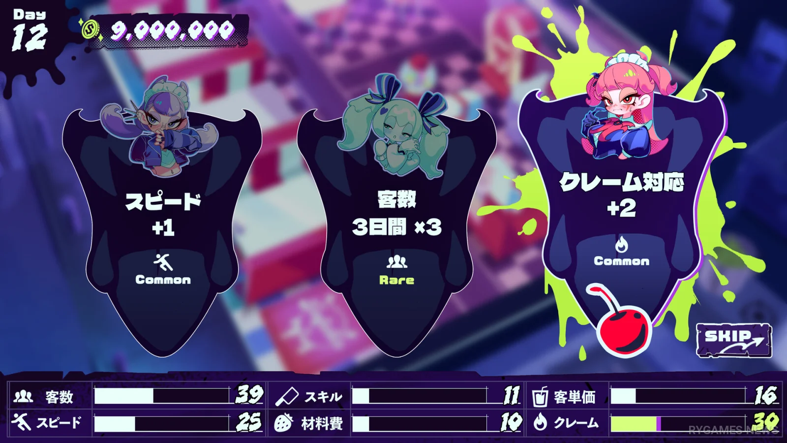 Inferno Cafe ゲームプレイ - gambar 3