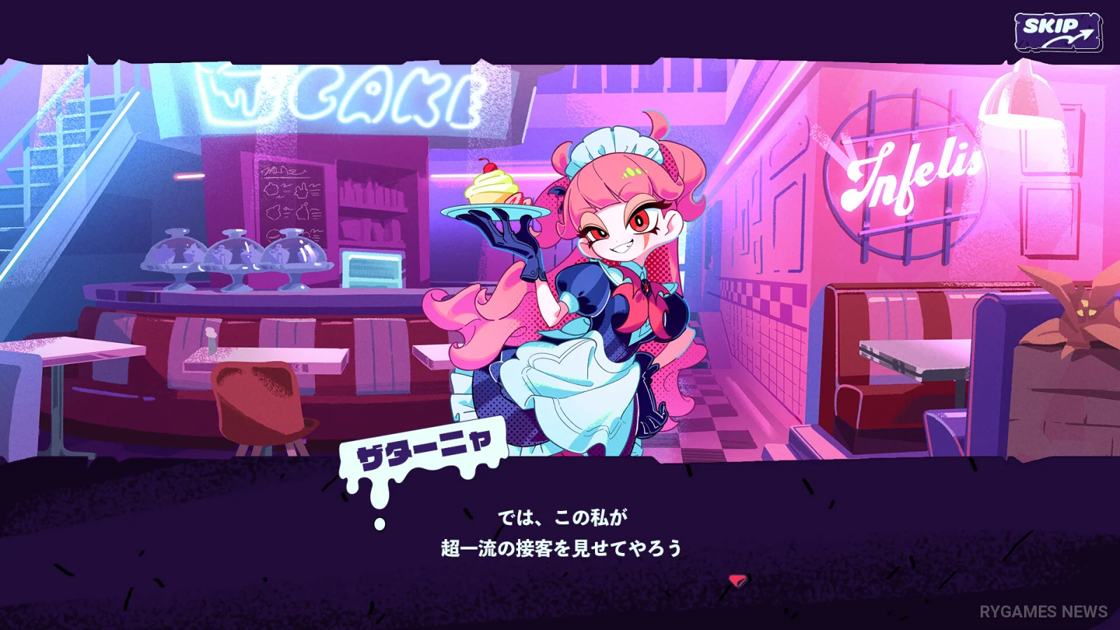 Inferno Cafe ゲームプレイ - gambar 5