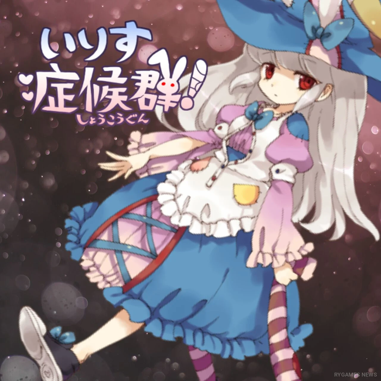 Artwork Irisu Syndrome! Original Soundtrack