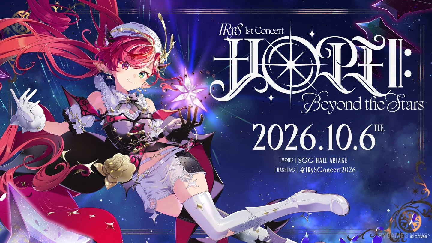 Key visual IRyS 1st Concert HOPE Beyond the Stars