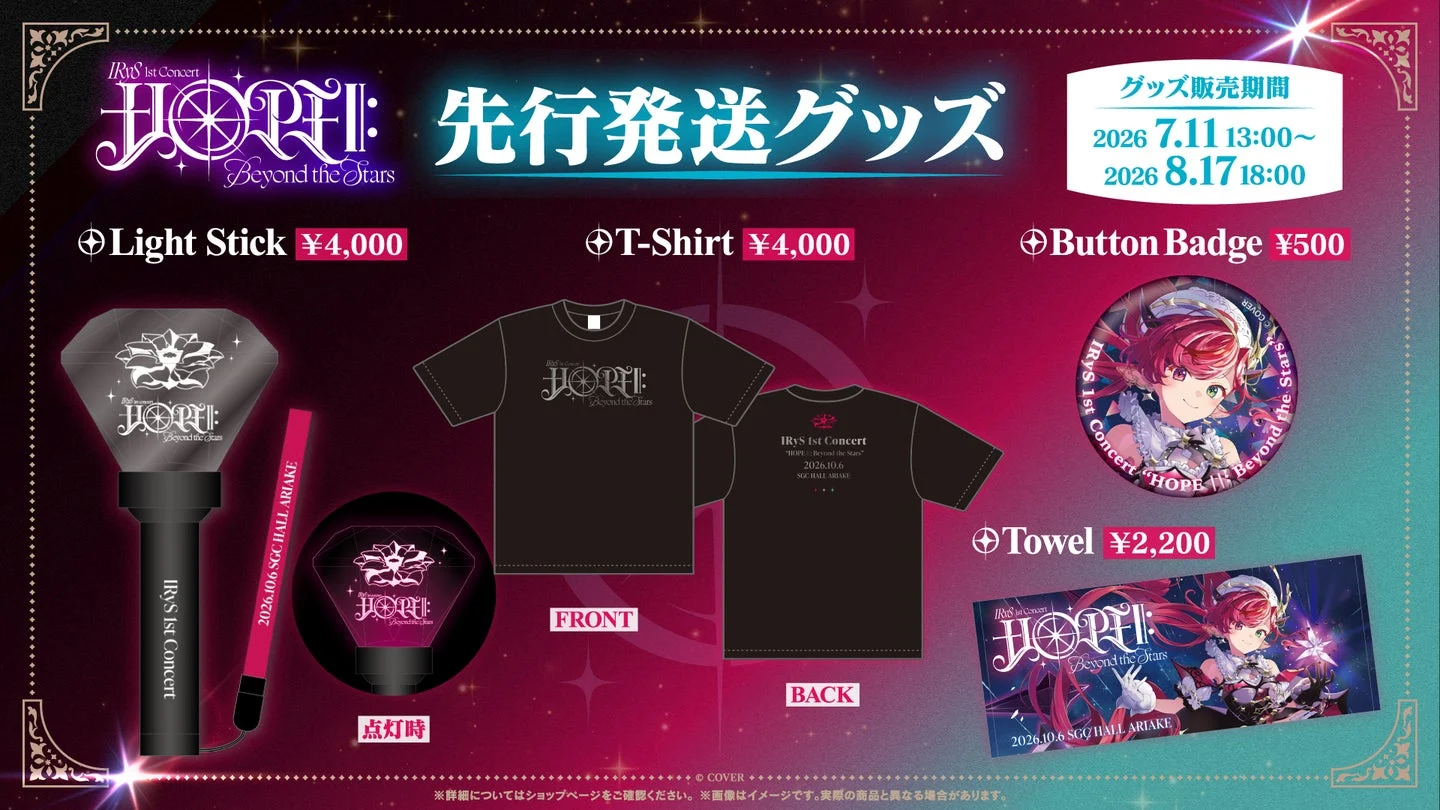 Light stick T-shirt towel dan button badge konser IRyS