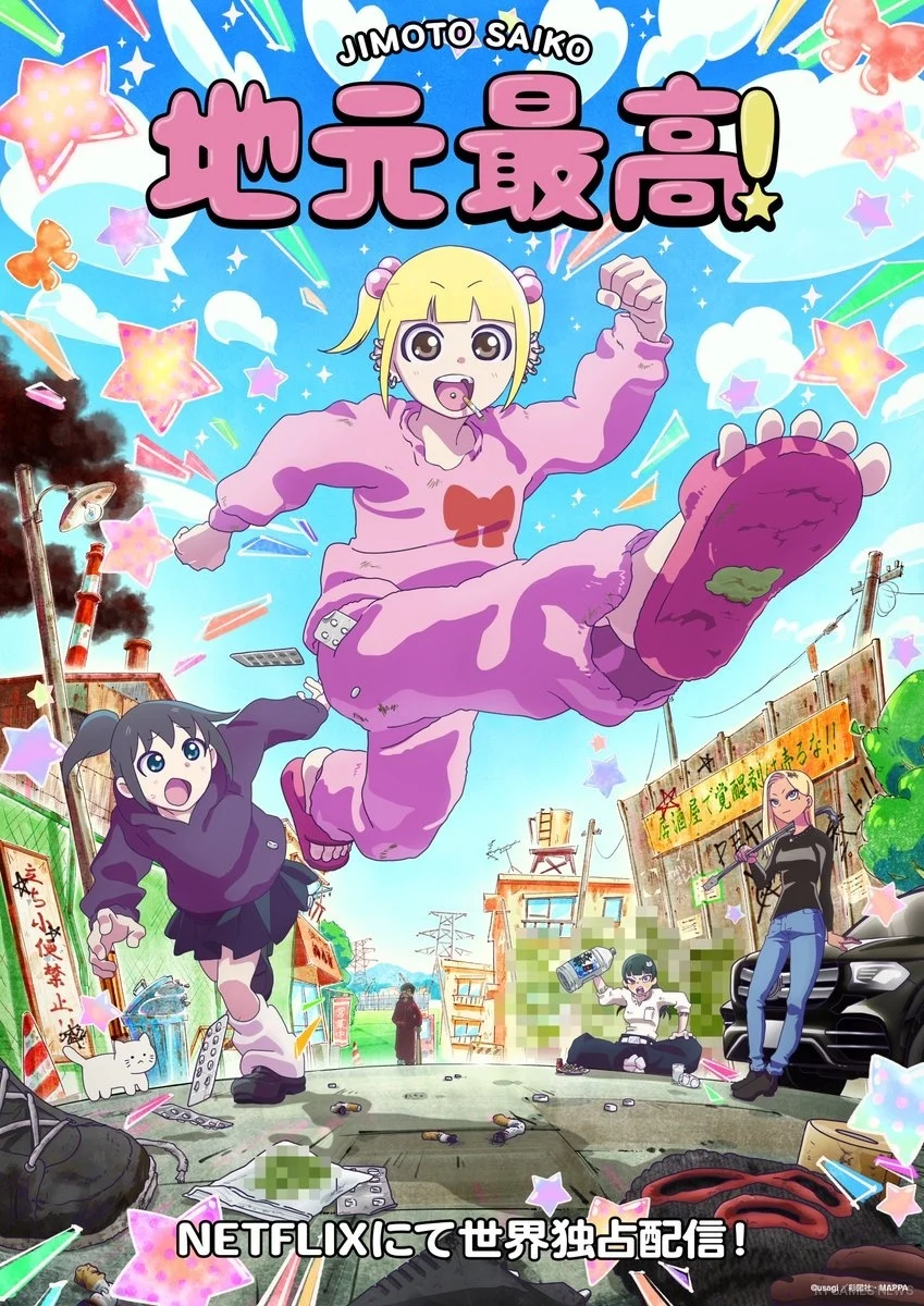 Teaser visual Jimoto Saiko!