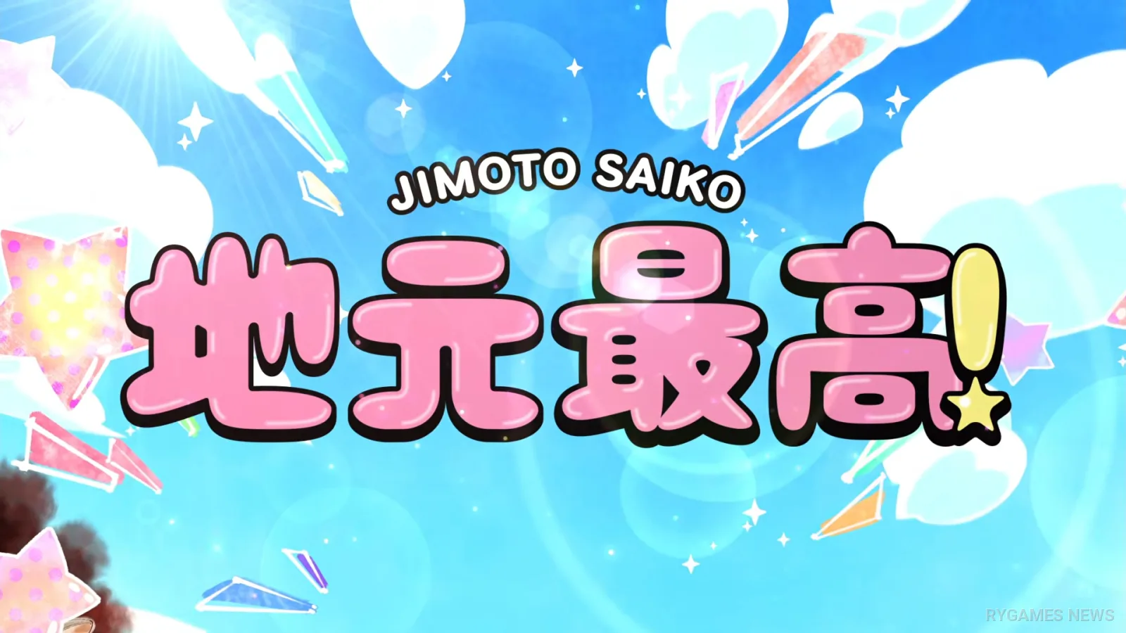 Cuplikan teaser PV Jimoto Saiko! - gambar 14