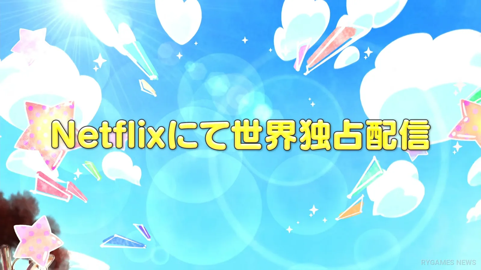 Cuplikan teaser PV Jimoto Saiko! - gambar 16