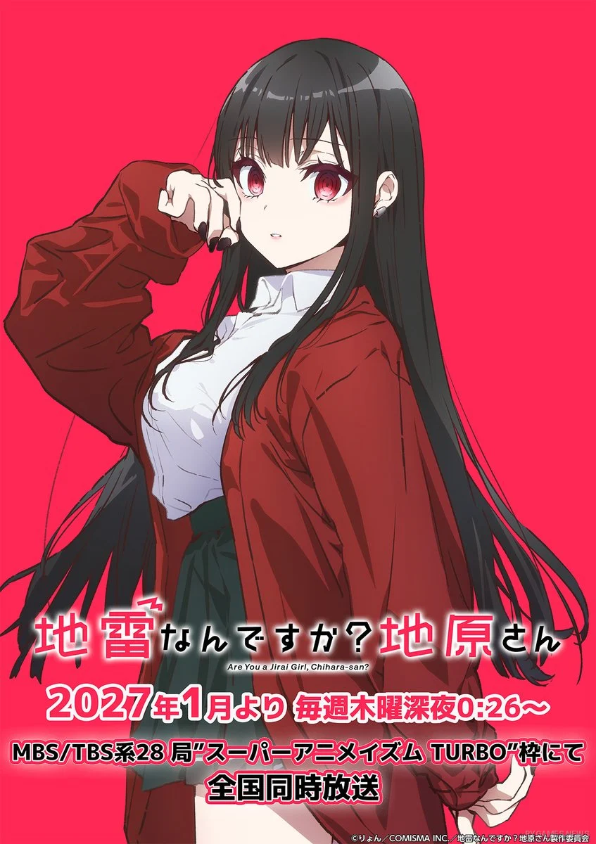 Visual baru Chihara Mai dari Jirai nan desu ka? Chihara-san