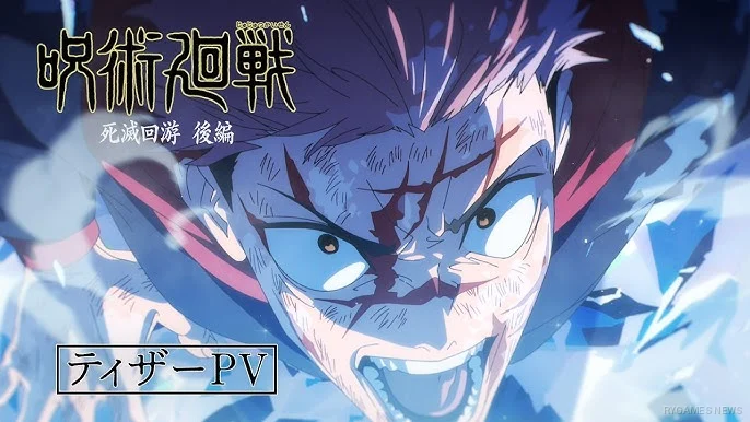 Key visual Jujutsu Kaisen Season 4 Culling Game Part 2