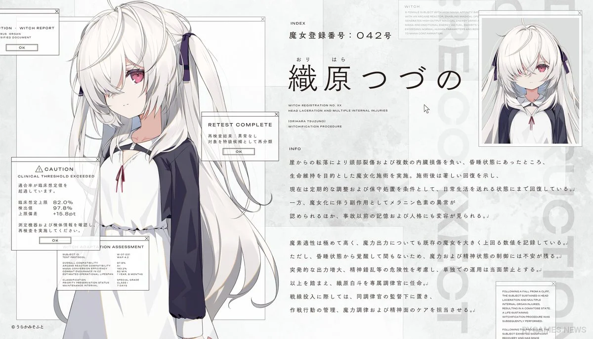 Profil Karakter 織原つづの Kaimetsu Shoujo Re-collect