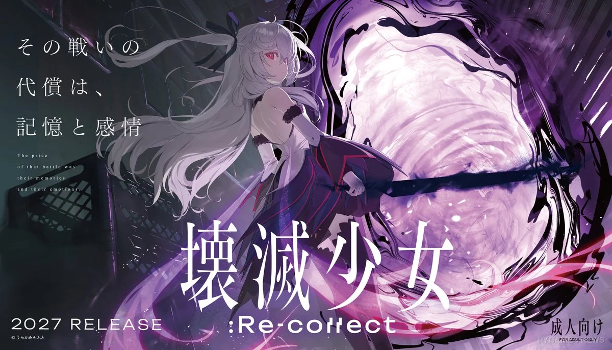Key Visual Kaimetsu Shoujo Re-collect